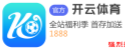 让球盘 - a8体育app最新版本官方下载安装
